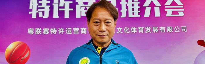 必发体育-文创赋能草根足球，粤超联赛观赏性远超预期——让岭南热爱扎根生活|广东|周穗安|足协|商品|赛事_新浪体育_新浪新闻
