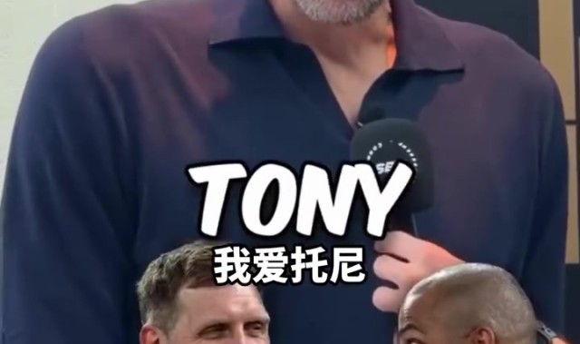 必发下载-诺维茨基玩球员二选一快问快答 在邓肯和杜兰特之间选了邓肯
